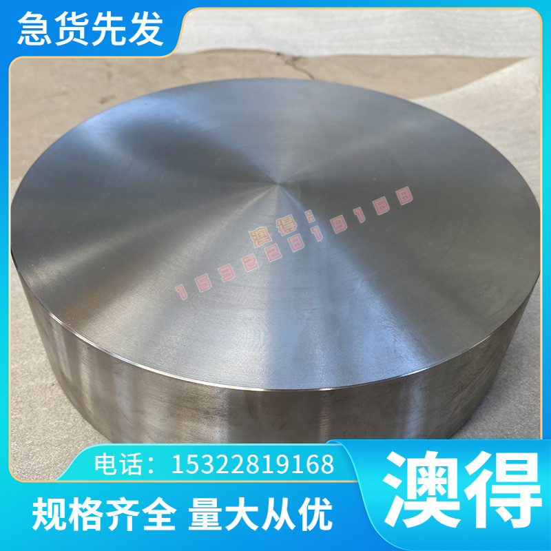 恒丰2316 ISO-BM塑胶模具钢棒材M35 M3 M2 HRC62-64 ASP2011钢板