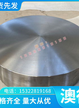 恒丰2316 ISO-BM塑胶模具钢棒材M35 M3 M2 HRC62-64 ASP2011钢板