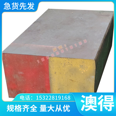 Inconel750镍基合金板材 lnconel690高温合金棒 GH1131棒材 钢带