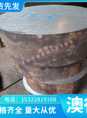 铜块BMn4015 铜箔 BMn312锰白铜 C75400 铜棒 CUNI15ZN20 镍白铜