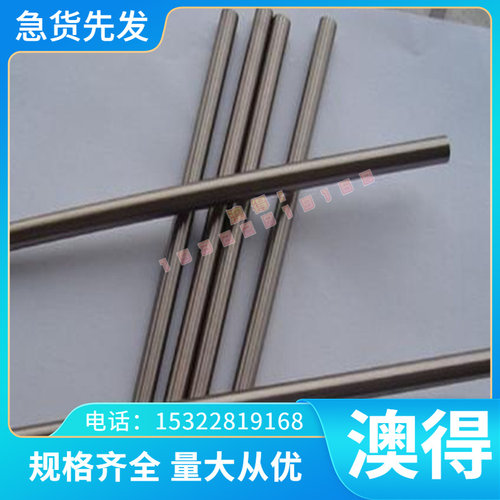 钢板5CrNiMo圆钢35CrMo合金工具钢S7模具钢Y40Mn圆棒T10A工具钢D2