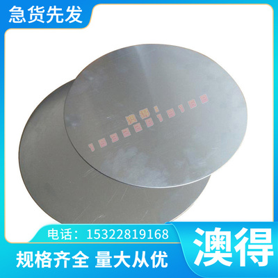 供应AlTi5B1 AlBe3 AlSr5 AlSr10 AlCu50 AlSi24  AlSi20 铝合金