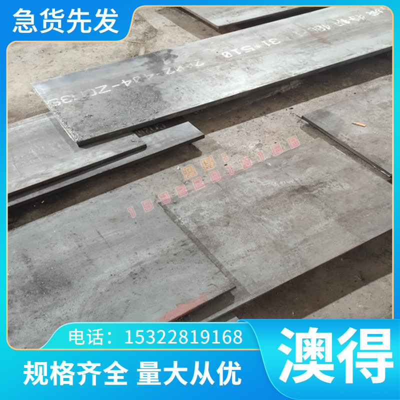 60SI2MN弹簧钢 1.7701 1.7737 1.8159 钢板 冷轧卷 钢棒 分条切割