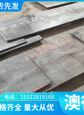 60SI2MN弹簧钢 1.7701 1.7737 1.8159 钢板 冷轧卷 钢棒 分条切割