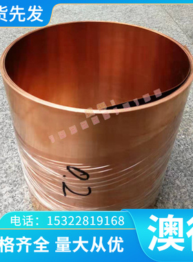 S30453钢棒022Cr19Ni10N板00Cr18Ni10N S30510不锈钢耐热钢管