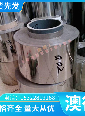 长期大G量定制H458LGN6镍铬金板 GH合4586腐耐蚀高温合金棒