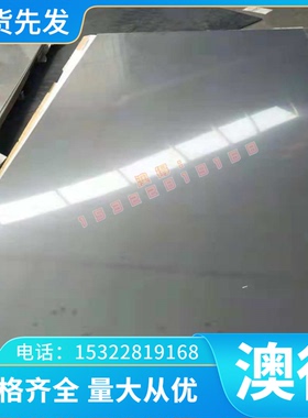 现HC340LA JSC340H卷带HC420LA HC380LA HC340/590DP冷轧汽车钢板