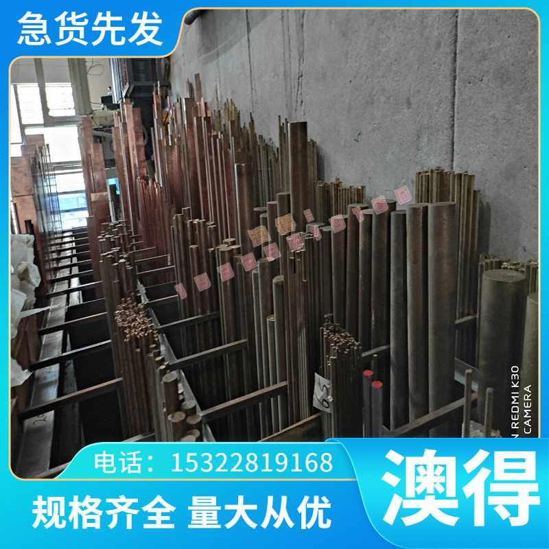 65MN弹簧钢冷轧板0.5mm-4.0热轧板2.0-12mm60SI7 50CRV4钢板 圆棒