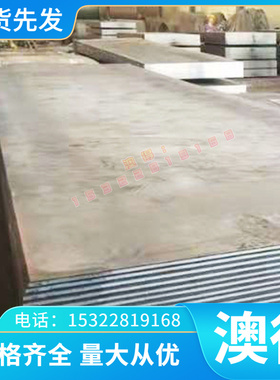 HC260LA卷板汽车板CGCHS420Y钢板钢材CF370RCGCHS340Y材料价格