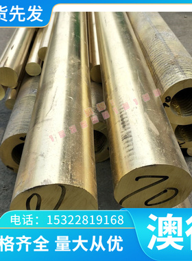 70Si2CrA弹簧钢SAE1074弹簧钢带50CrVA钢棒C75S软硬料42CrMo 40CR