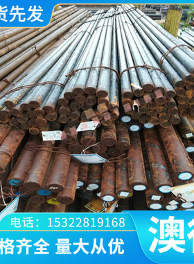 东莞4130合金结构钢 12CrMoVA圆钢 42CrMo4钢板 42CrMoS4冷拉光圆