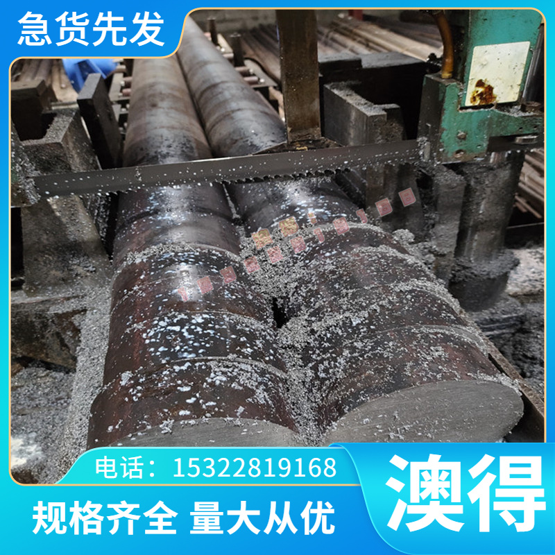 DC01 SPCC酸洗板 CR300I 冷轧板 250P1 卷板 钢带 BS700MCJ4 薄板