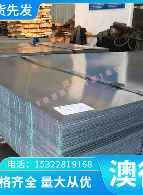 1.3343 高速钢 PM2005 精光板 BM2 KMX3 YXR7 钢棒 1.3344 冲子料