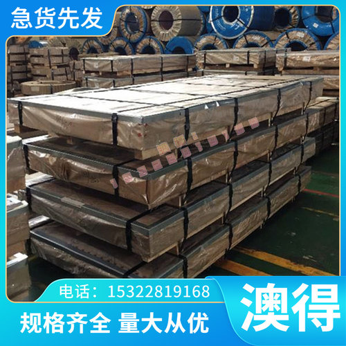 W6MO5CR4V3高速钢 SKH55圆钢S690PM粉末高速钢 MH55 硬料热处理