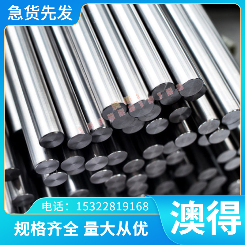ASTM1018碳素钢 ASTM1008冷轧板 SAE1010碳素钢棒