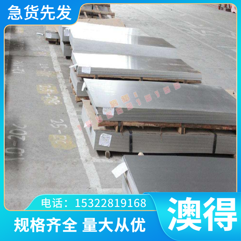 TA1纯钛板TA3圆环TC4钛合金板材TC21钛合金管TA2钛棒TA7激光切割