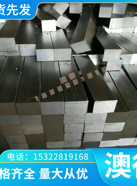 现货圆钢5140H合金结构钢SCM415板料SNCM616实心棒17CrNiMo6A钢板