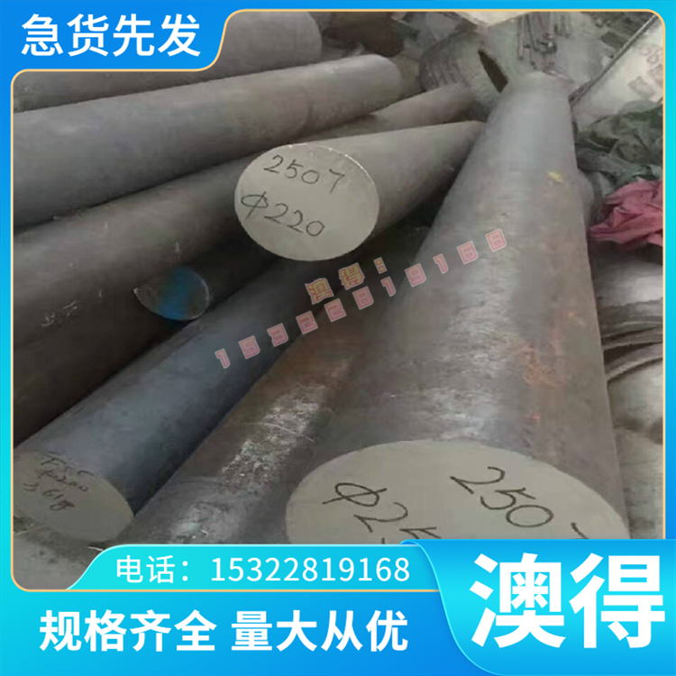 590TR酸洗板B210P2高强度汽车钢B210P1冷轧卷RP153980B棒JSC220E