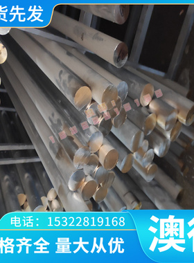优质SUP10圆钢SUP11A钢板 SUP12 SUP13 S50C-CSP冷轧带 弹簧钢带