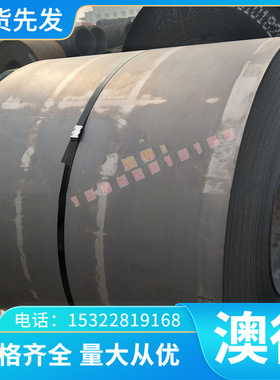 3247 HRC63-67 高速钢 冷拉圆钢 PM2005 3243 HRC63-67 圆钢 棒料