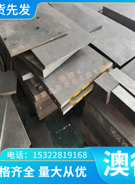 精密铝合金A199.90 A199.85铝棒2A12 2B12 2A13铝 板卷带可分条