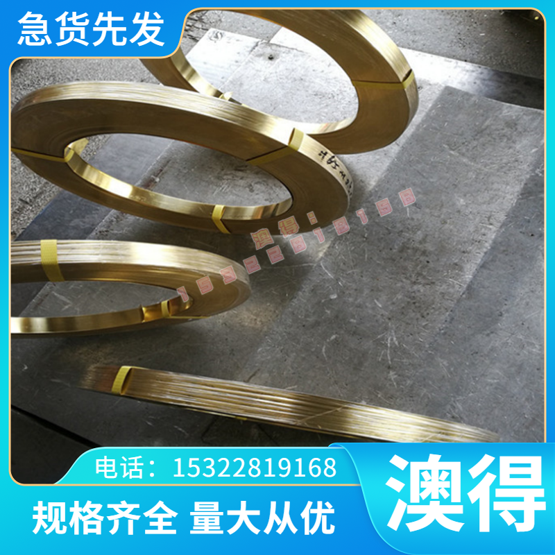 供应日本进口SUP10A SUP11A 60SiCr7 SKS5弹簧钢板t10a 钢棒 钢带