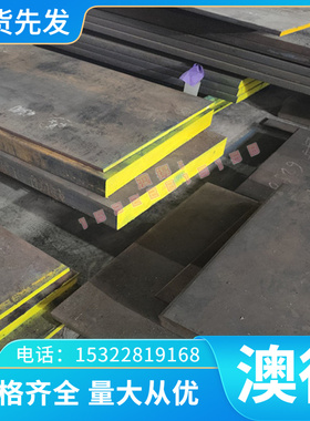 B410LA 冷轧板 SAE1008 钢板 1020 薄板 1040 酸洗板 1045 1050