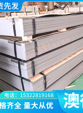 CR140BH汽车钢板B140H1钢板B170P1钢卷B210P1 冷轧高强度