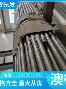 供应HT300耐磨铸铁棒HT300高强度HT250灰口铸铁板HT350加工精光