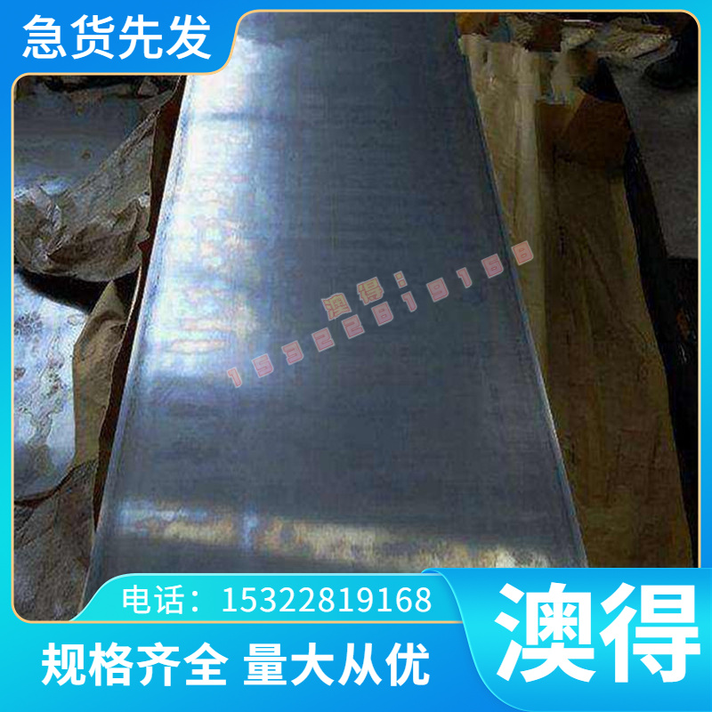 6A02铝板 铝管 西南铝ZL201A铝合金ZAlCu5MnCdA铝棒2014A任意切