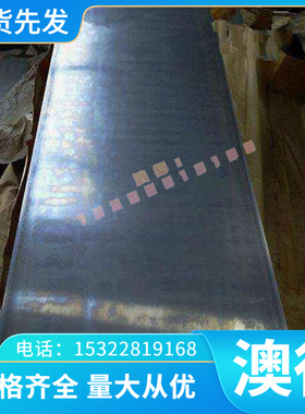 6A02铝板 铝管 西南铝ZL201A铝合金ZAlCu5MnCdA铝棒2014A任意切