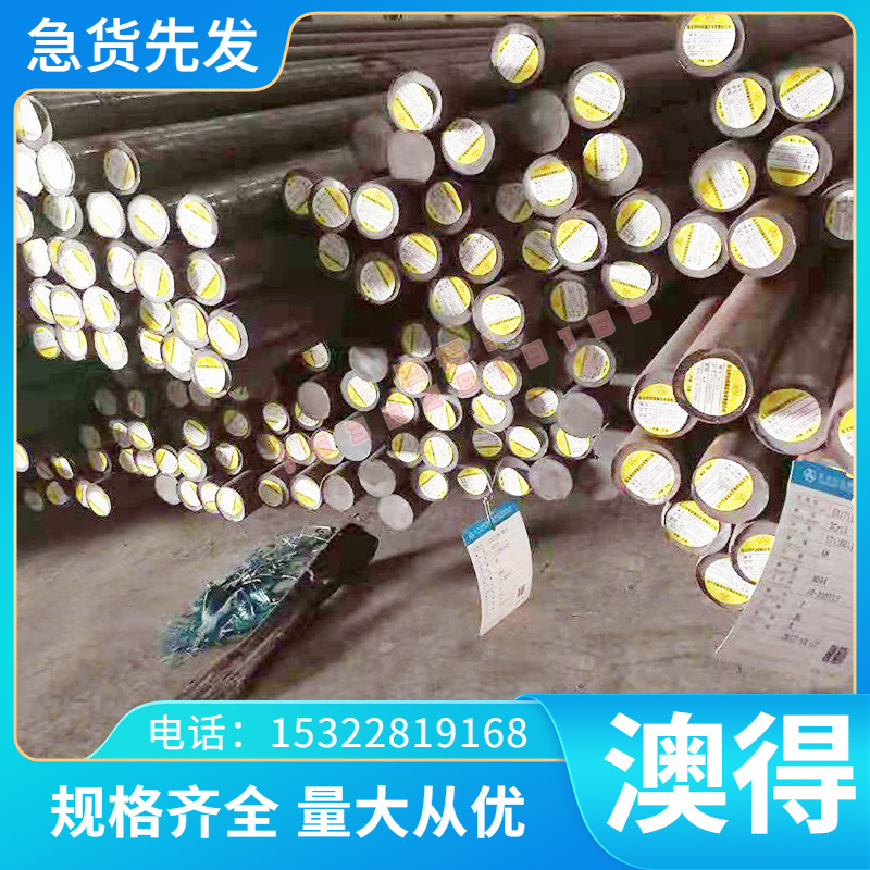 QSTE310TM 冷热轧汽车结构钢板 QSTE380TM ZSTE420tm 酸洗板 板卷