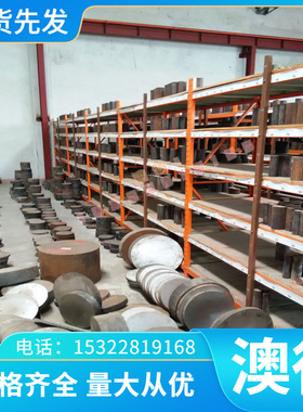 铜2.0321 2.0360 2.0331 2.0332 2.0375 2.0371铜线2.0372 2.0380