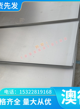 优质C42E4U碳素工具钢 碳工钢板 圆钢 ST44-3G ST52-3 冷轧碳素