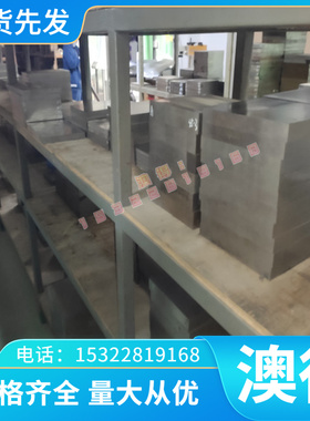 SS2216合金结构钢SS2506圆棒SS2940圆钢SS2511钢板SS2120材SS2258