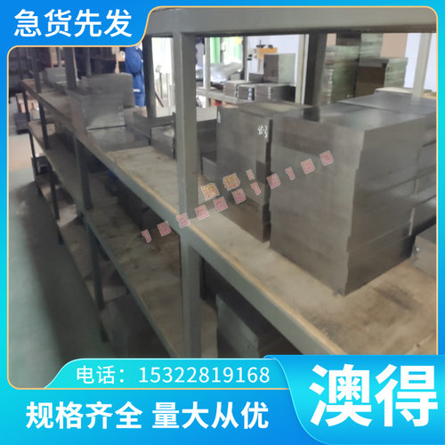 SS2216合金结构钢SS2506圆棒SS2940圆钢SS2511钢板SS2120材SS2258