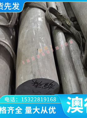 供厂家 2.4602 2.4603 高温合金钢板材六角钢带圆钢材定制加