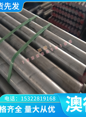 CDA220 CDA230铜带CDA614 C62300铜合金C22000黄铜板C23000黄铜棒