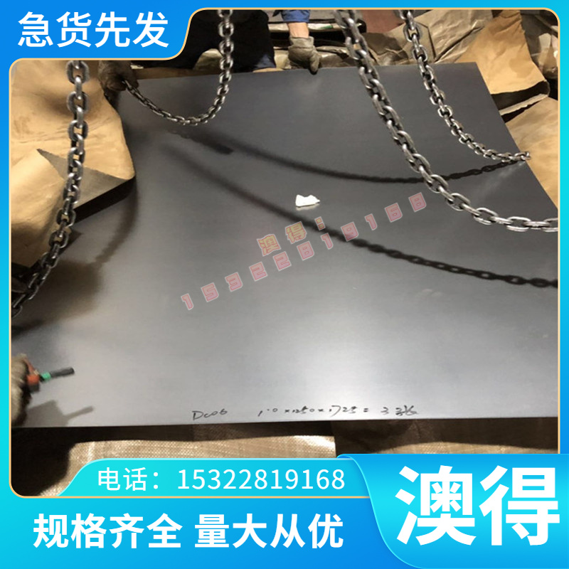 735A50 50CrV4 50CV4 SUP12 弹簧钢带 50CrVA SUP10 6150冷轧板