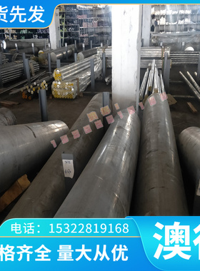 ST15 冷轧板 36NiCrMo16 酸洗板 SWRCH10K 热轧板 SS1265 卷带