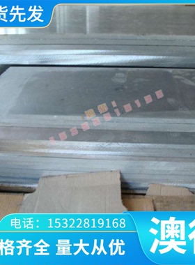 超群供应A199.90铝合金 耐腐蚀A199.90工业纯铝板 铝棒 规格齐全