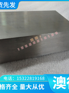 1060H24铝合金 AL2090铝板 铝排AL3104铝棒 纯铝 7075-T652工业铝