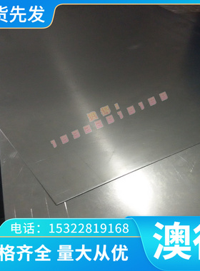 ZTA7钛合金 BT18钛棒G-Ti2Pd耐腐蚀Grade5钛板Grade6钛合金带零切