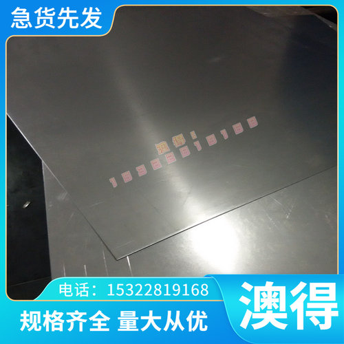 ZTA7钛合金 BT18钛棒G-Ti2Pd耐腐蚀Grade5钛板Grade6钛合金带零切