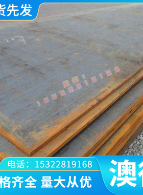 现货SAE4340钢板40CrNi2MoA钢棒45CrNiMoV合金钢20Ni4Mo规格 圆钢