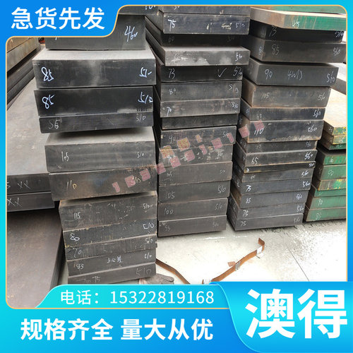 JSC340W SAPH310 SPDH78 B200LY冷轧板 汽车钢板 规格齐全 可零切