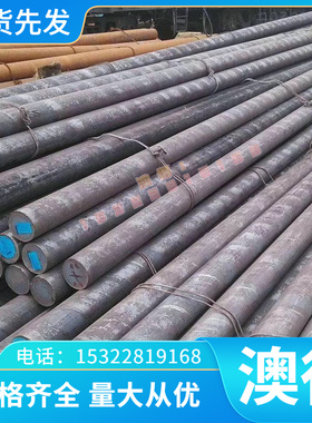 G31400 热轧 冷轧 G33106 合金板 G13300 结构钢 G13400 圆钢棒