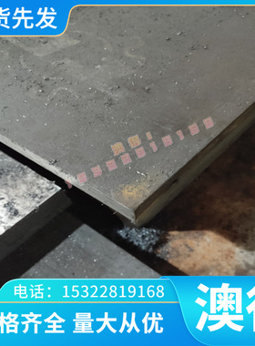 525A58 NKS56卷带9260H钢板251H60磨光棒G10840弹簧钢片XC70 XC65