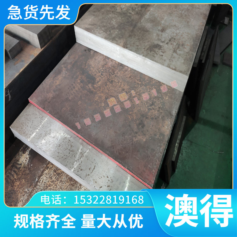 1.4532不锈钢板热轧酸洗表面 1.4532不锈钢全硬弹簧钢带 优质分条