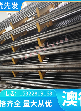 Z80WCV18-04-01圆钢 Z85WDCV06-05-04-02黑皮棒光棒高韧性高耐磨